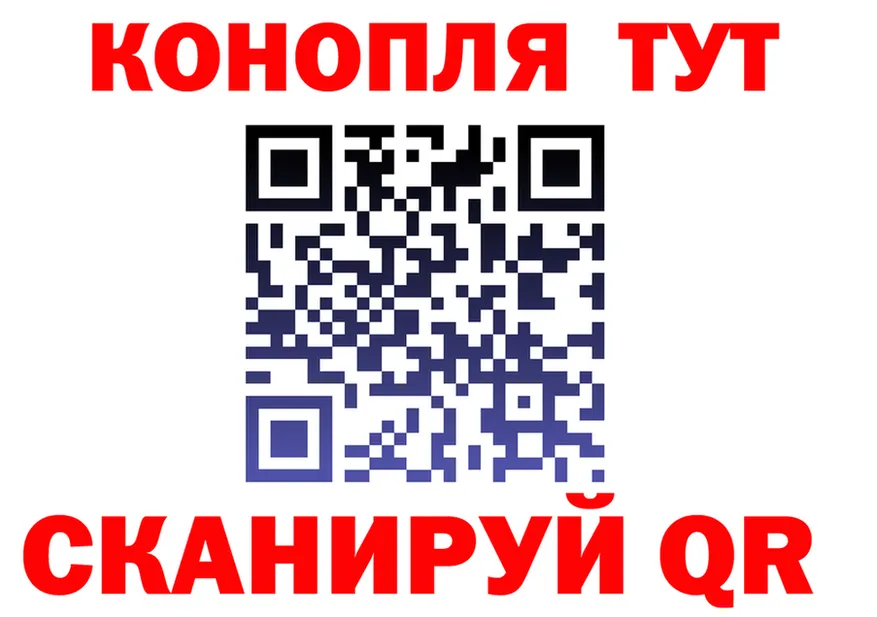 Героин VHQ зеркало дарк нет гидра Кумертау