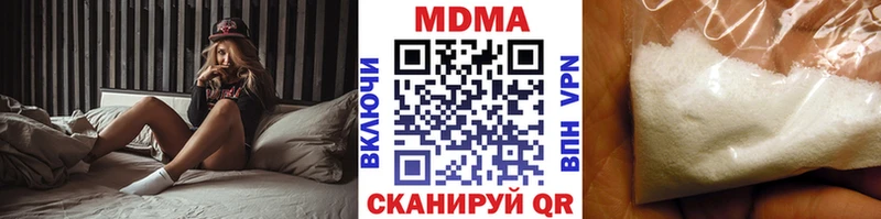 МДМА молли  Кумертау 
