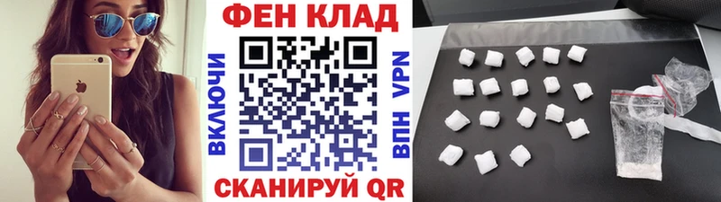 Первитин винт  Кумертау 