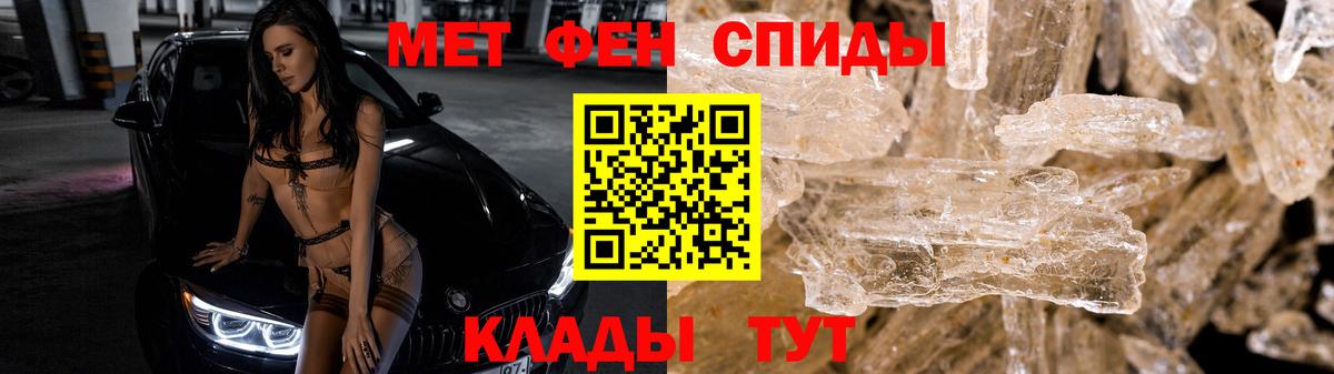 Первитин Декстрометамфетамин 99.9%  Вход с VPN  Кумертау 