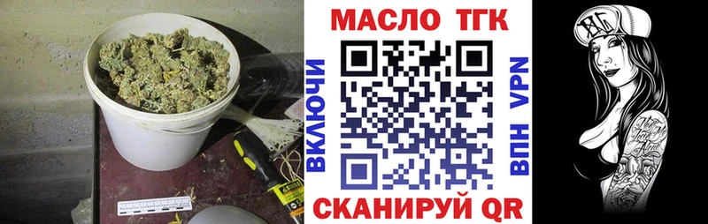 где можно купить   Кумертау  ОМГ ОМГ как зайти  Дистиллят ТГК жижа 