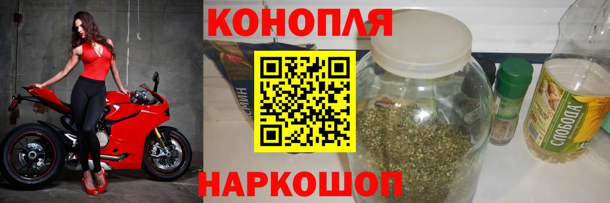 Бошки марихуана MAZAR  МАРИХУАНА LSD WEED  Кумертау  Каннабис White Widow  Вход с VPN 